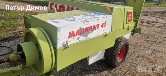 CLAAS MARKANT 41, снимка 2 - Селскостопанска техника - 53667829