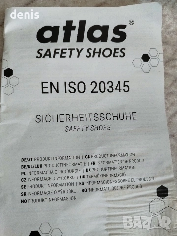 Работни обувки Atlas номер 43, снимка 8 - Маратонки - 53915789