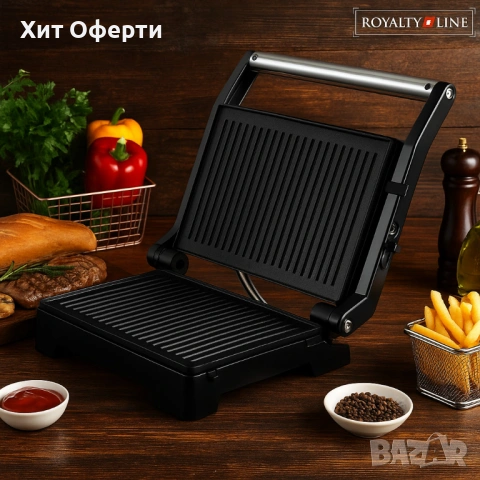 Тостер грил Royalty Line  - Компактен грил и сандвич преса 2 в 1, снимка 5 - Тостери - 53078113