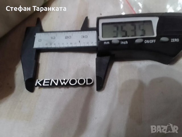 табелка от тонколона Kenwood , снимка 1 - Тонколони - 47637838