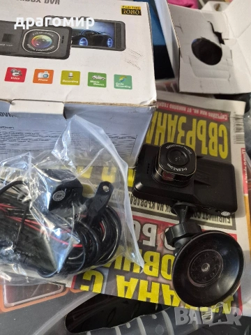 Видеорегистратор, снимка 3 - Аксесоари и консумативи - 53617570