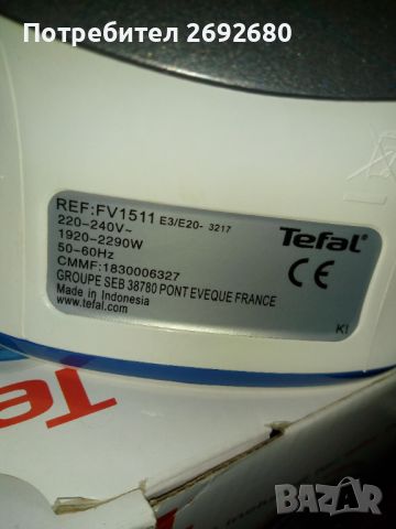 Парна ютия Tefal Access FV1511E3 2000w, снимка 2 - Ютии - 45197054