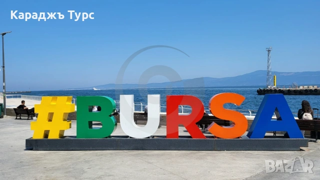 Южното крайбрежие на Мраморно море