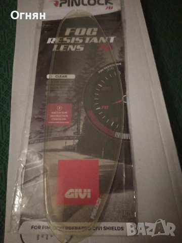 Антифог плака Pinlock 70 за каска O'NEAL A-SRS, снимка 4 - Части - 53487064