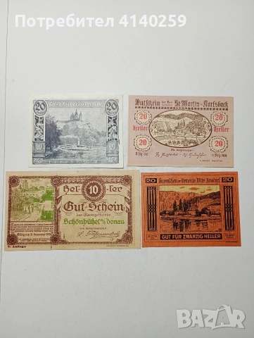 АВСТРИЯ БАНКНОТИ ТИП НОТ ГЕЛ 