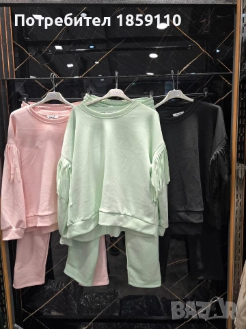 дамски комплект 