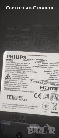 PHILIPS 48" телевизор 48PFT5500/12, снимка 3 - Телевизори - 54040082