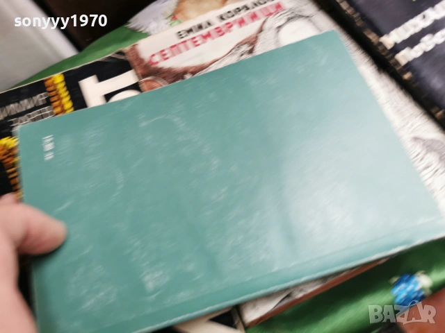 ПАРИЖКИТЕ ПОТАЙНОСТИ 2 0701260803, снимка 13 - Художествена литература - 53015133