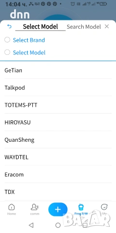 Програматор Walkie Talkie , снимка 3 - Безжични зарядни - 51847979