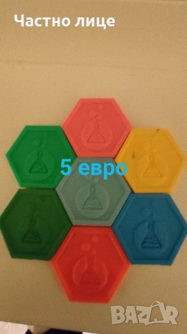 лабкойни колекция 