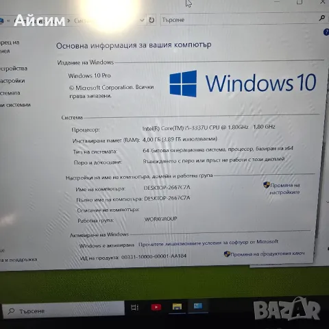 лаптоп Samsung , снимка 3 - Лаптопи за работа - 50094719