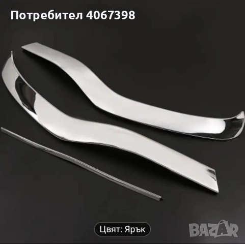 Добавки за предна броня за Мерцедес Е-класа W213, снимка 3 - Части - 52334368