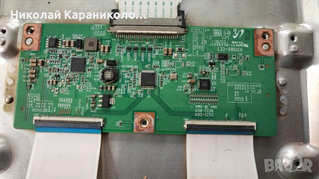 Продавам Power-EAX62865601/8,Main-EAX64272803/0/,INV-CRH-110718-03-19R от тв LG 32LV2500, снимка 11 - Телевизори - 46229371