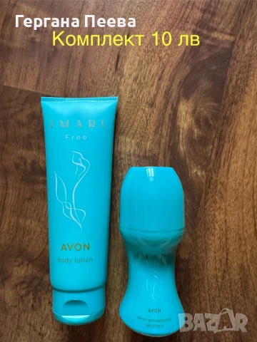 Дамски парфюми от AVON, снимка 16 - Дамски парфюми - 29521852