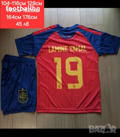 Детско юношески футболни екипи ❤️⚽️ Испания НОВО сезон 2025-26 година 