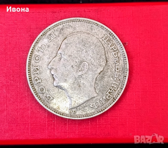 100 лева 1930 година , снимка 2 - Нумизматика и бонистика - 52522050