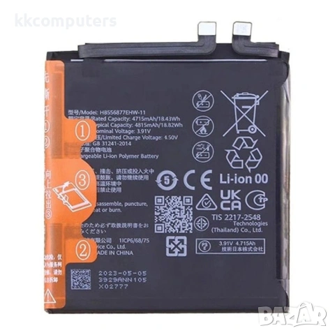 Huawei HB556877EHW-11 Съвместима Литиево-полимерна Батерия 3.85V / 4715mAh за Huawei P60