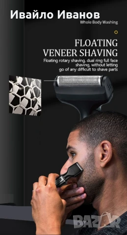 Тример 2в1 Kemei KM6673, снимка 4 - Тримери - 51392754