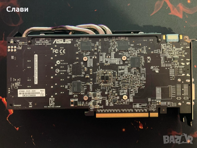 Видеокарта NVIDIA Asus GeForce GTX 660 2GB 192BIT GDDR5, снимка 12 - Видеокарти - 53902996