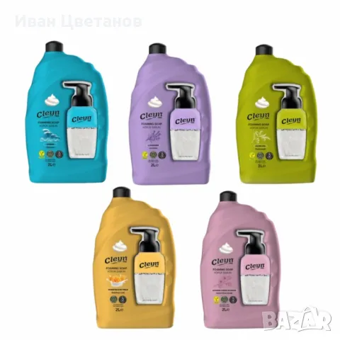 Пяна сапуни с дозатор CLEYN  2л - Натурална грижа за кожата с аромата на природата, Турско качество