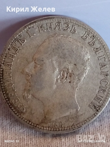 Сребърна монета 2 лева 1891г. Княжество България Княз Фердинанд първи за КОЛЕКЦИЯ 34043, снимка 7 - Нумизматика и бонистика - 51970060