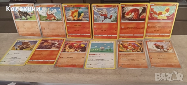 Разнообразие от карти на Покемон Pokémon cards ЧАСТ 23, снимка 15 - Колекции - 52026644