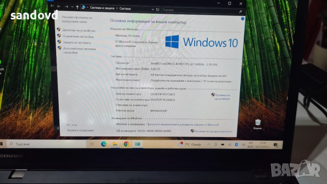 коледен лаптоп LENOVO  T-440S ТЬЧСКРИН  цена 200лв, снимка 8 - Лаптопи за дома - 52850483