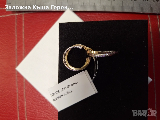 Златни обеци 2,22гр  14к, снимка 2 - Обеци - 54106243