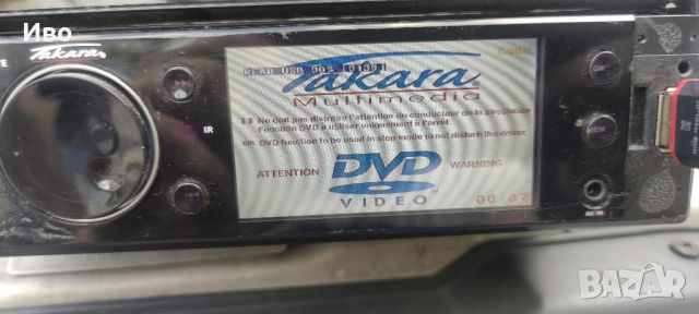 мултимедия за кола dvd, SD cart, USB, снимка 9 - Аксесоари и консумативи - 45469493