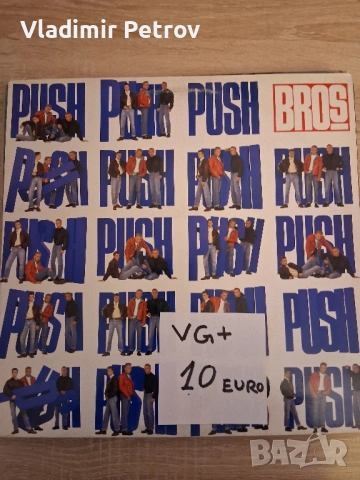 Продавам грамофонни плочи, снимка 7 - Грамофонни плочи - 53274666