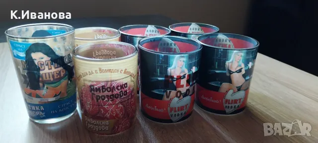 Сервизи стъкло за безалкохолно и аперитив, снимка 8 - Сервизи - 49929371