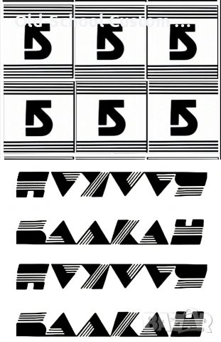 Стикери за Ретро Велосипеди, снимка 17 - Антикварни и старинни предмети - 48016978