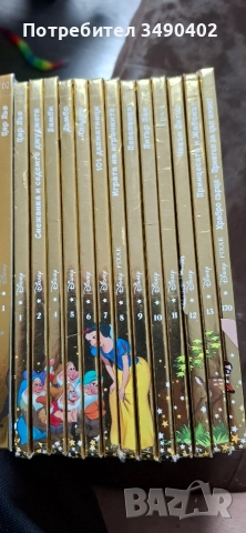 Disney колекция