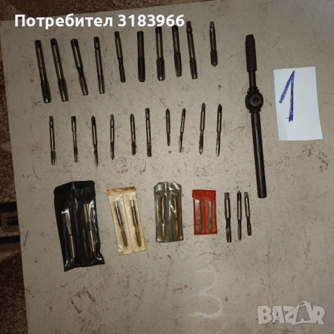 голям лот метчици  с въртоци 30 броя № 1, снимка 13 - Други инструменти - 53499230