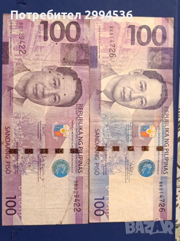 Банкноти от различни държави , снимка 13 - Нумизматика и бонистика - 54136584