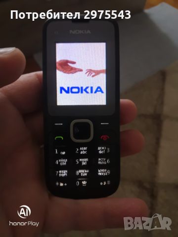 Nokia C1-01 със зарядно, снимка 1 - Nokia - 46730743