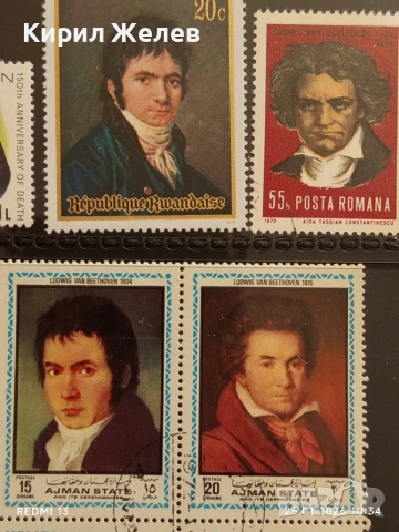 Стари пощенски марки редки ВЕЛИКИ КОМПОЗИТОРИ за КОЛЕКЦИЯ ДЕКОРАЦИЯ 52087, снимка 4 - Филателия - 53218147