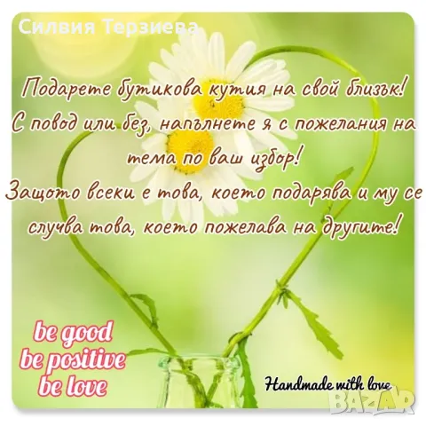 Сватбена кутия на 5 нива с вътрешна декорация на всяко ниво / подходяща за предложение за брак , снимка 11 - Други - 49995033