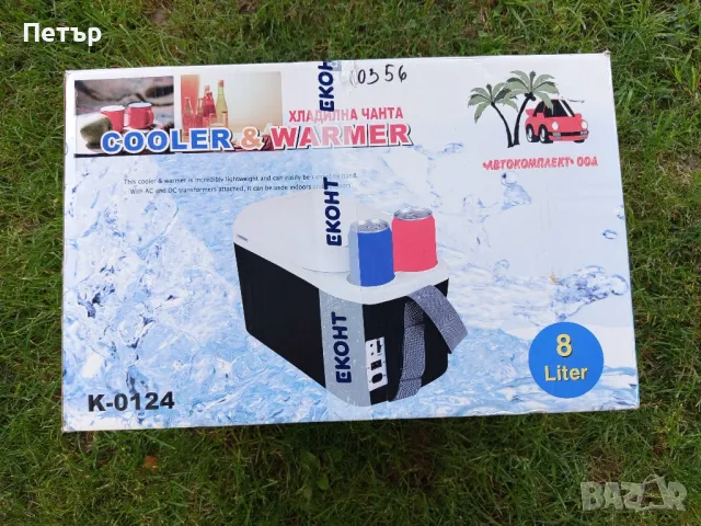 хладилна чанта на 12v u220, снимка 5 - Аксесоари и консумативи - 49786191