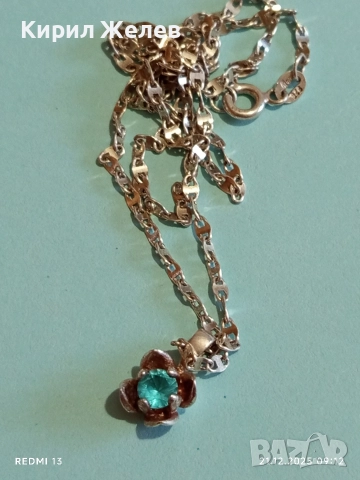 Сребърно колие с висулка във формата на цвете с инкрустиран Аквамарин нежно стилно бижу 26191, снимка 11 - Колиета, медальони, синджири - 52863160