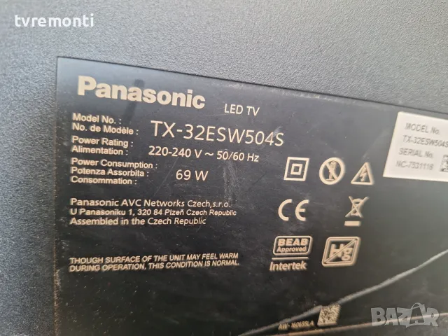 Main Board TNPH1181 от Panasonic TX-32ESW504 32inc DISPLAY TXFZL11KECH, снимка 6 - Части и Платки - 47757192