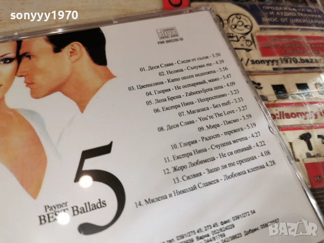 BEST BALLADES 5 CD 2912251656, снимка 12 - CD дискове - 52929115