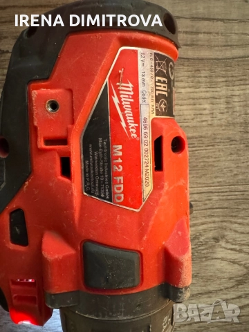 Milwaukee set комплект , снимка 11 - Винтоверти - 51853626