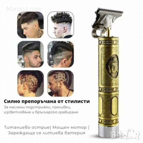 Тример за коса и брада Kemei KM-1974A, снимка 3 - Тримери - 52466915