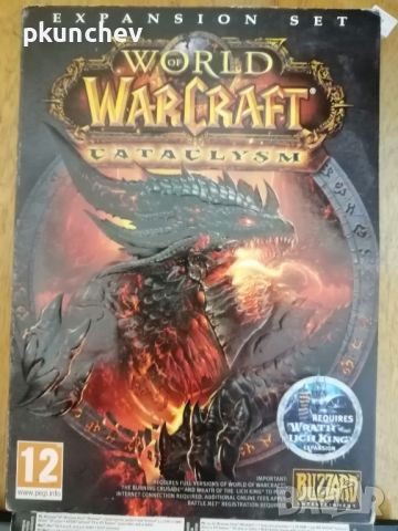 Игри за PC - Warcraft, снимка 5 - Игри за PC - 36567400