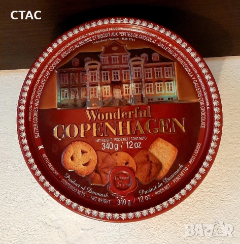 Колекционерски кутии,за38лв и Две шишета от уиски, снимка 5 - Антикварни и старинни предмети - 49658362