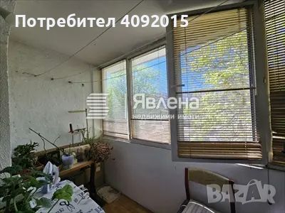 Продажба: 103 кв.м. Четиристаен апартамент в кв. Люлин 9, снимка 17 - Aпартаменти - 46245751