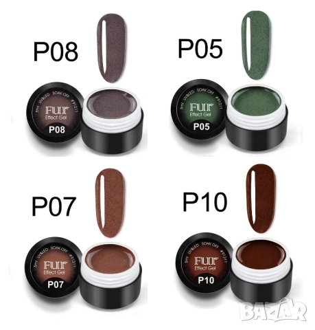 Venalisa единични бройки гел лак с ефект, снимка 2 - Продукти за маникюр - 49810806