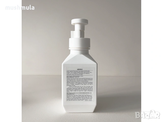 Бутилка за сапун-пяна Miniso символична цена, снимка 2 - Други стоки за дома - 53486233