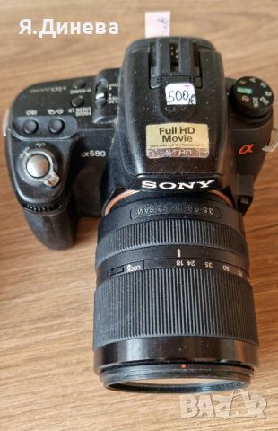 Фотоапарат Sony DSLR A580 , снимка 4 - Фотоапарати - 46564607